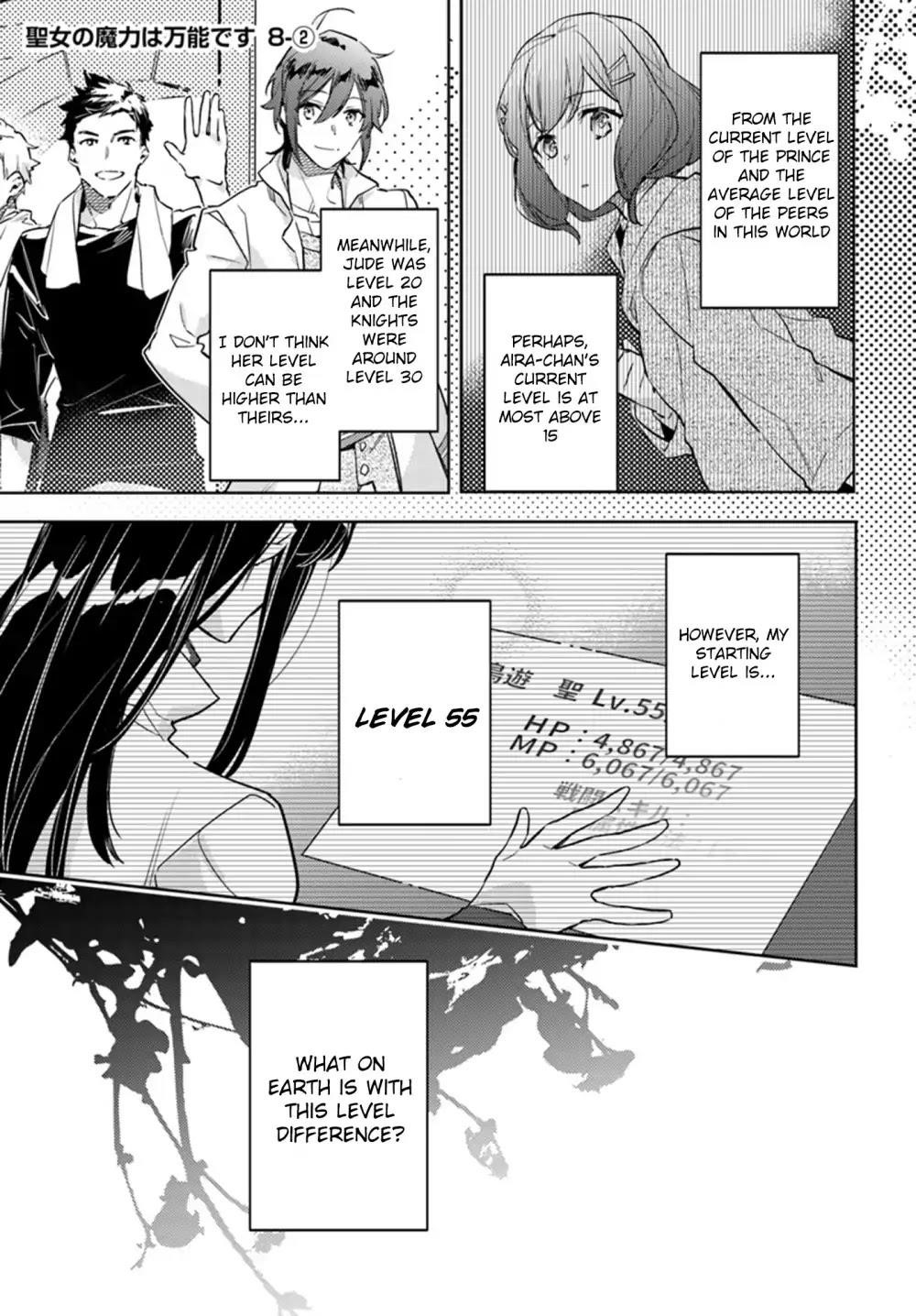 Seijo No Maryoku Wa Bannou Desu Chapter 8.2 - Page 1