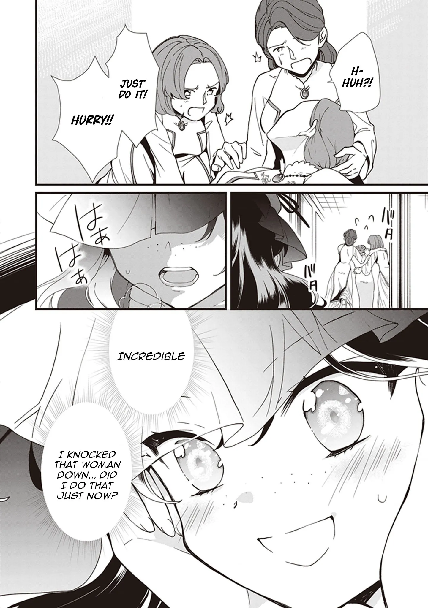 The Plain and Unnoticeable Me Is No More Chapter 17 - Page 19