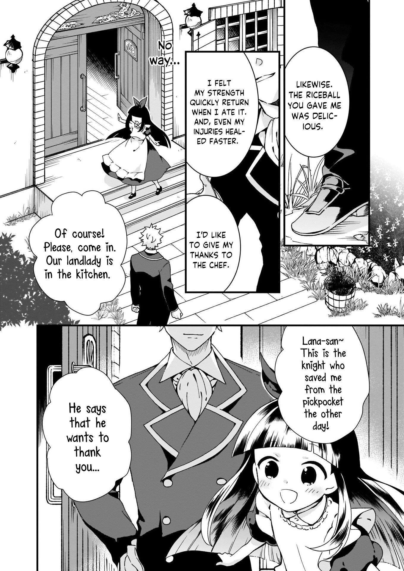 The Plain and Unnoticeable Me Is No More Chapter 5 - Page 24