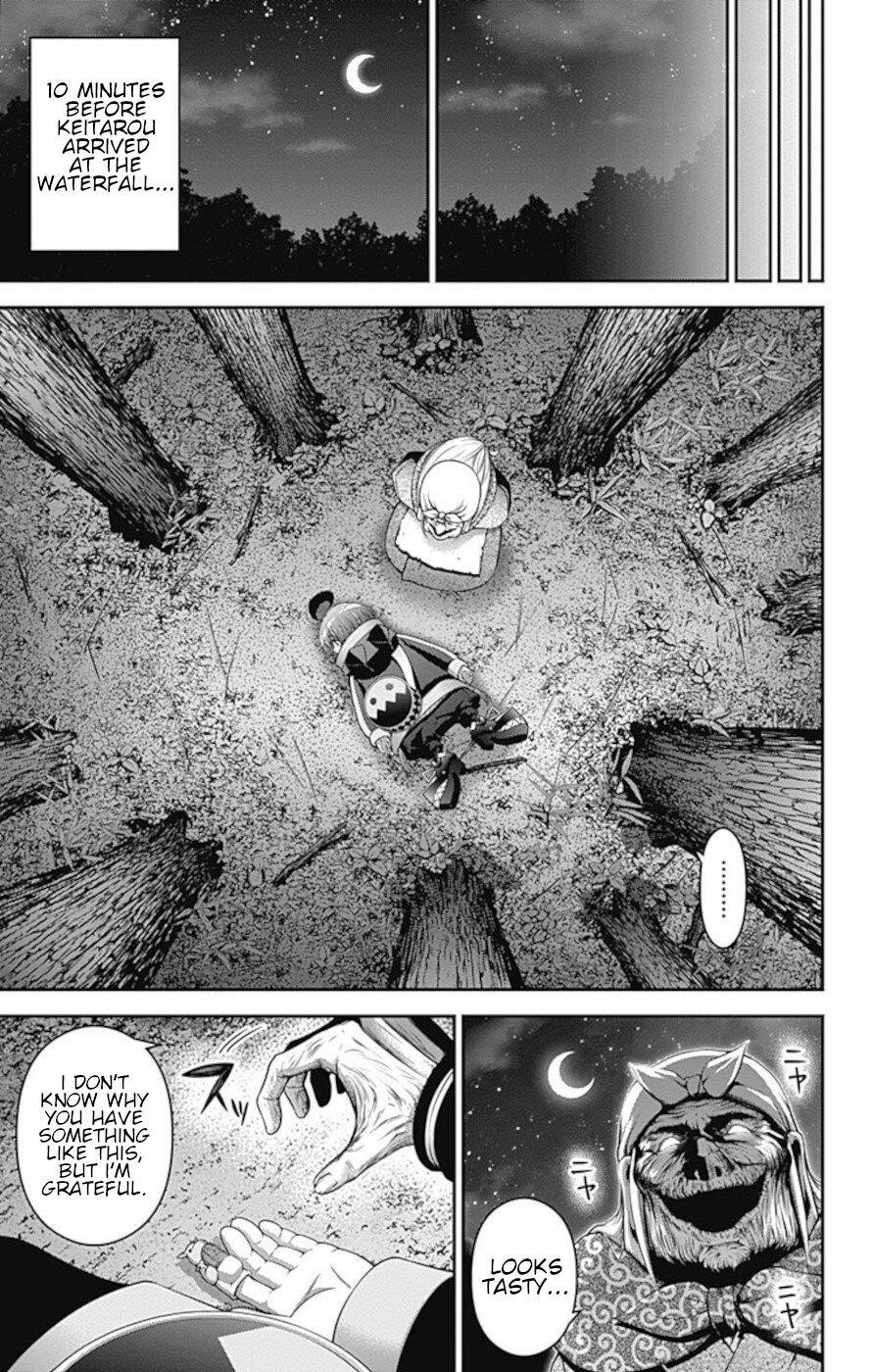 Dark Gathering Chapter 14 - Page 5