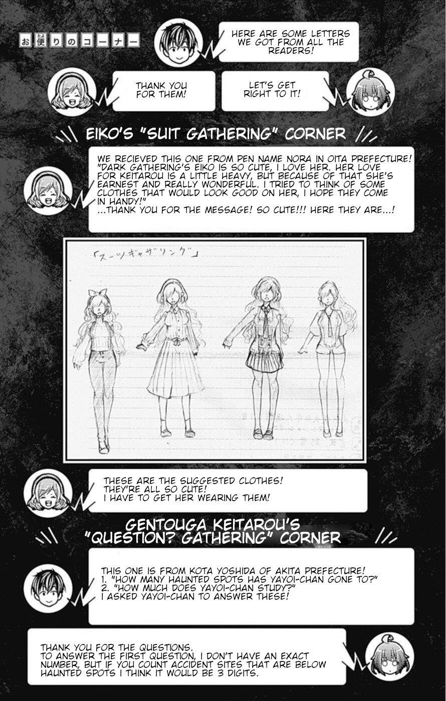 Dark Gathering Chapter 19.5 - Page 7