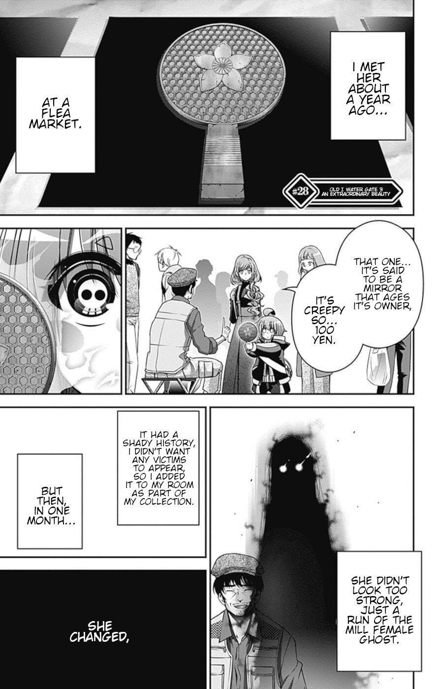 Dark Gathering Chapter 28 - Page 1