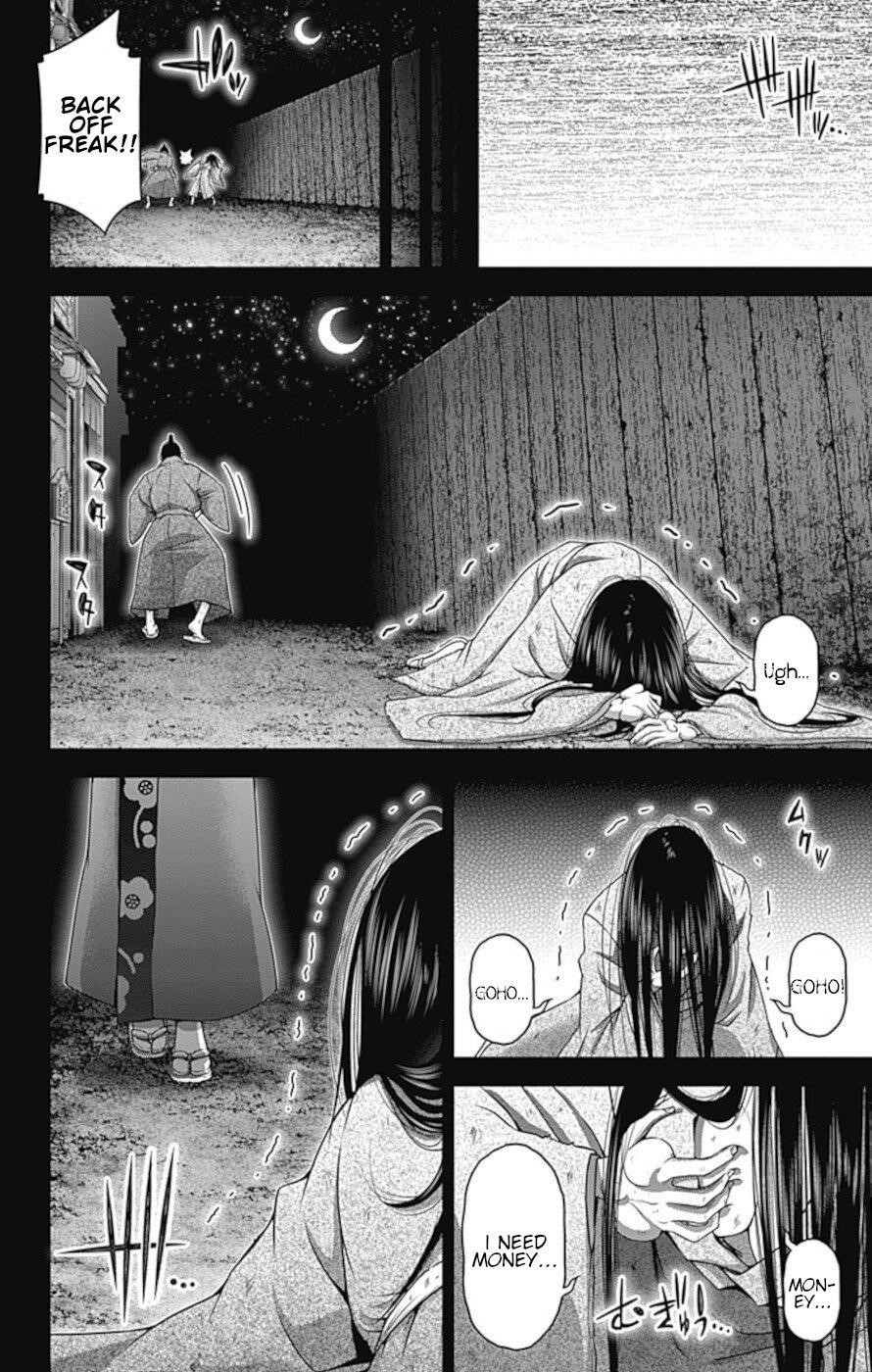 Dark Gathering Chapter 28 - Page 37