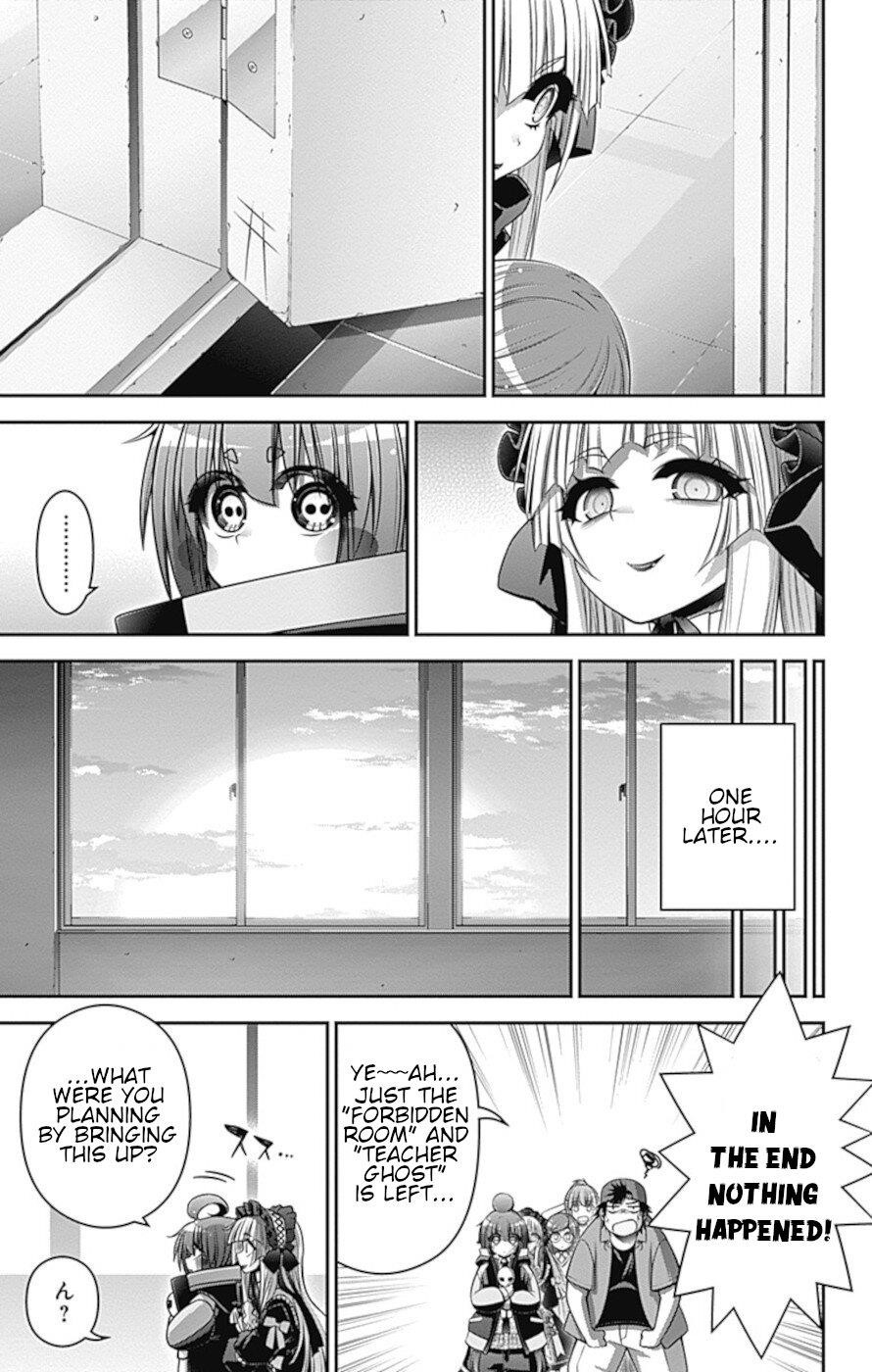Dark Gathering Chapter 31 - Page 16