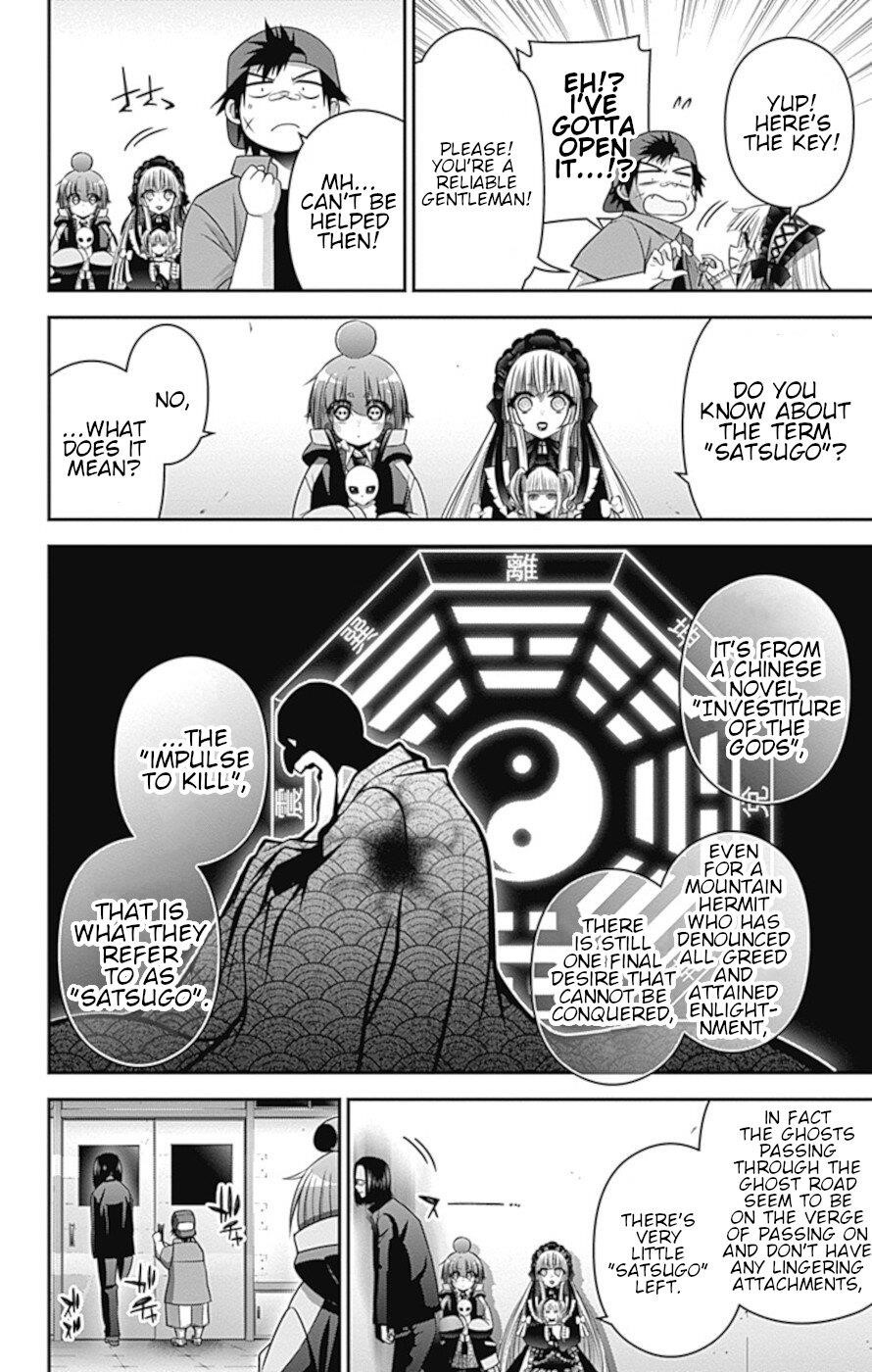 Dark Gathering Chapter 31 - Page 19