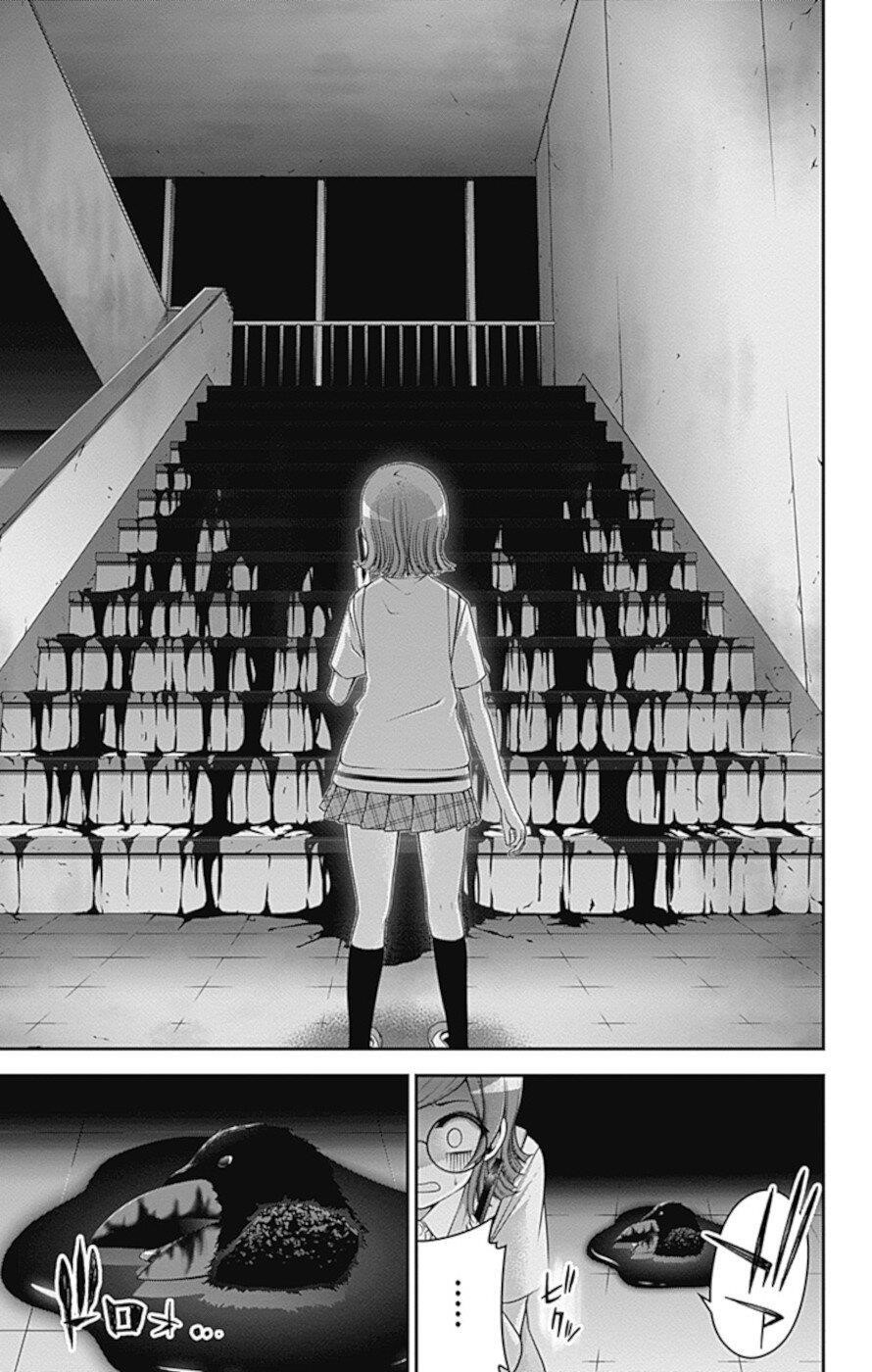 Dark Gathering Chapter 32 - Page 18