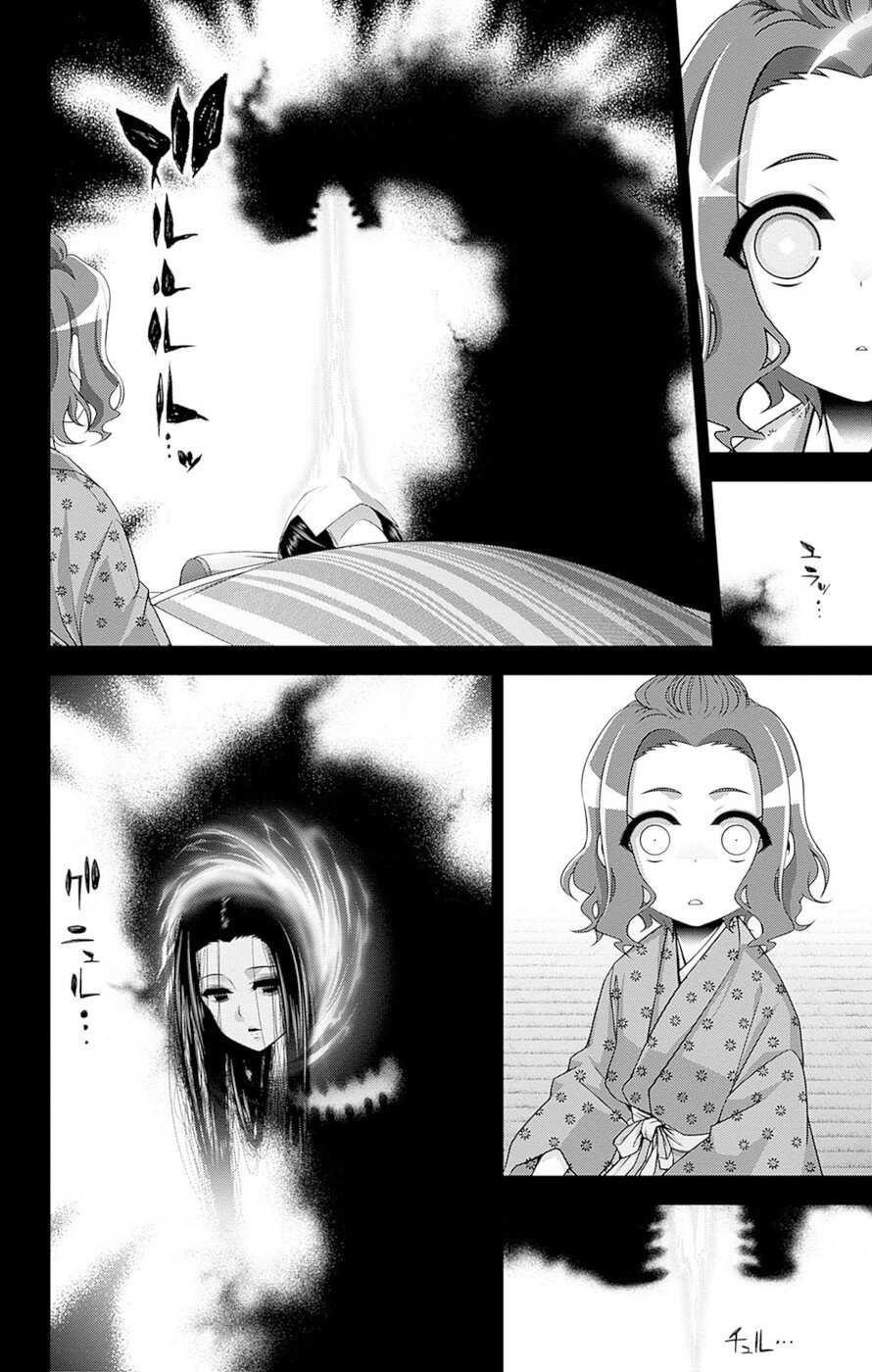 Dark Gathering Chapter 44 - Page 8
