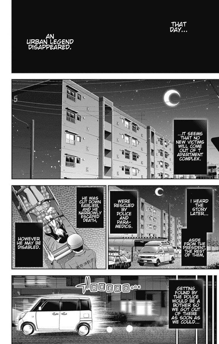 Dark Gathering Chapter 5 - Page 41