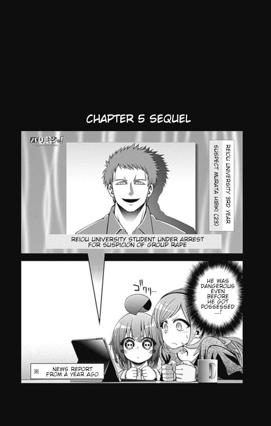 Dark Gathering Chapter 5 - Page 45