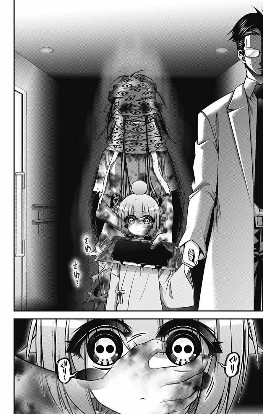 Dark Gathering Chapter 68 - Page 28