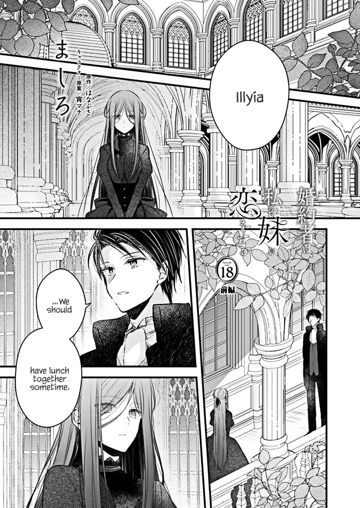 My Fiancé is in Love with My Little Sister Chapter 18 - Page 1