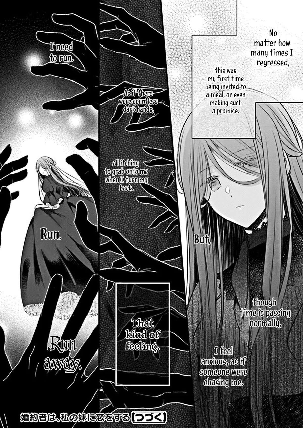 My Fiancé is in Love with My Little Sister Chapter 18 - Page 14