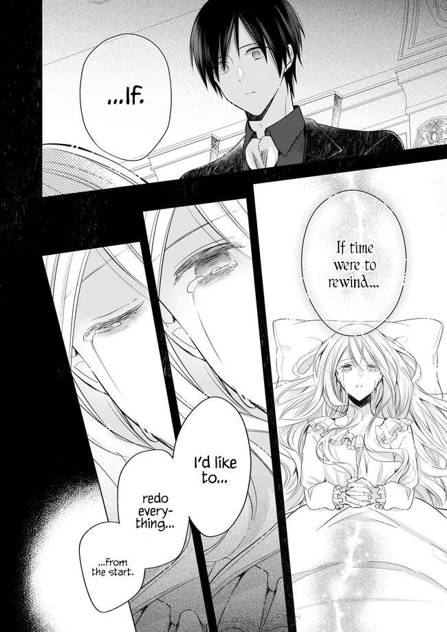 My Fiancé is in Love with My Little Sister Chapter 23.5 - Page 20