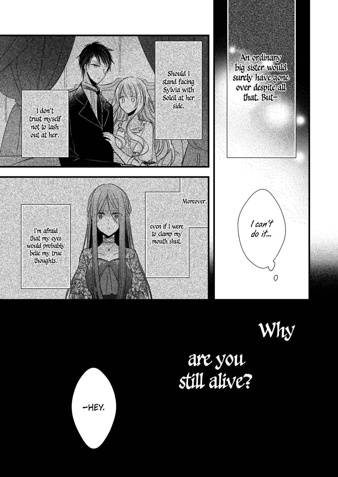 My Fiancé is in Love with My Little Sister Chapter 4.1 - Page 5