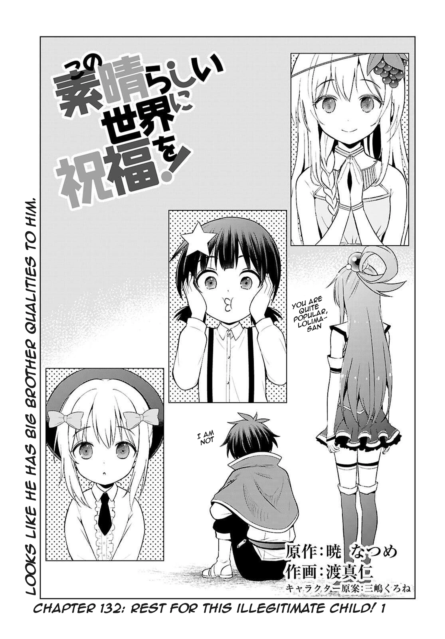 Kono Subarashii Sekai ni Shukufuku o! Chapter 132 - Page 1