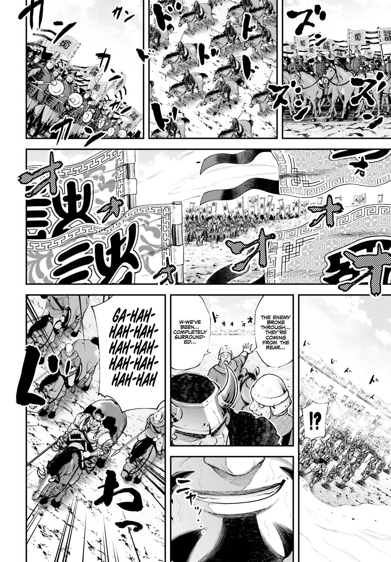 Tengen Hero Wars Chapter 2 - Page 9