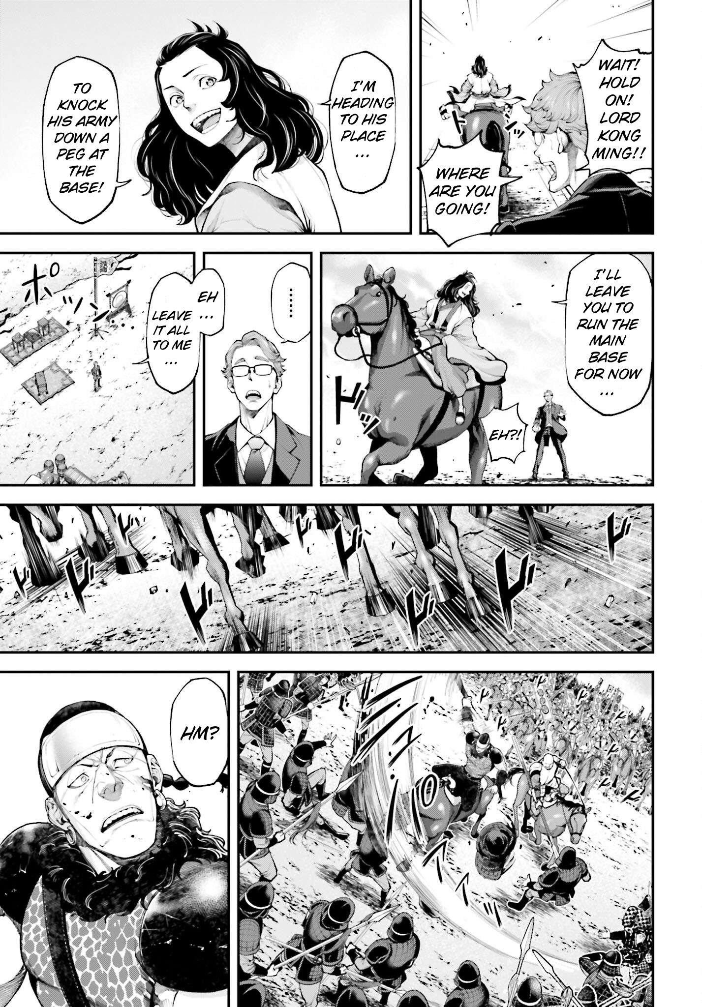 Tengen Hero Wars Chapter 6 - Page 13