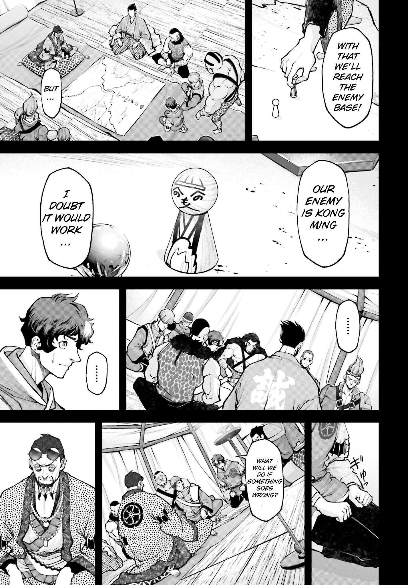 Tengen Hero Wars Chapter 7 - Page 3