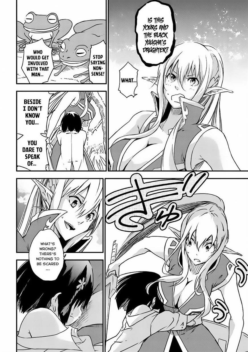 The Hero’s Granddaughter and the Demon King’s Daughter Chapter 1 - Page 33