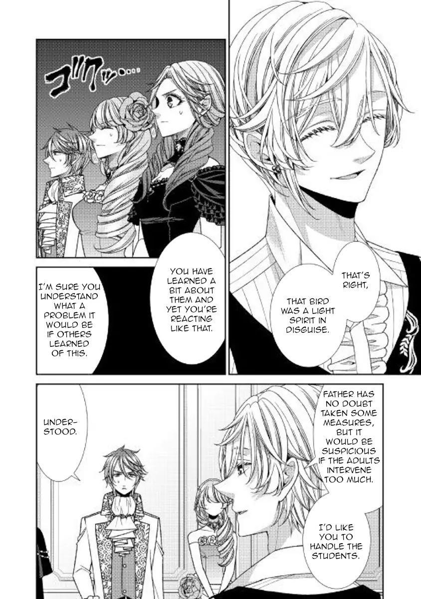 Fiancée’S Observation Log Of The Self-Proclaimed Villainess Chapter 24 - Page 12