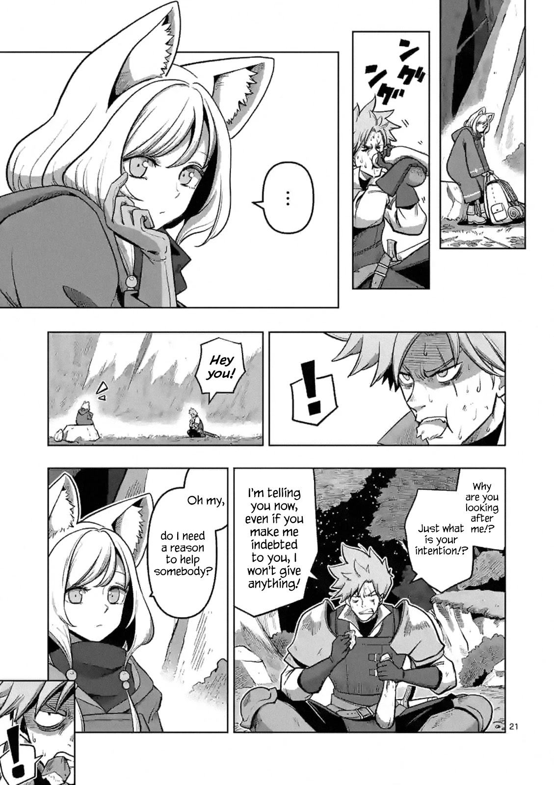 Verndio – Surreal Sword Saga Chapter 0 - Page 20