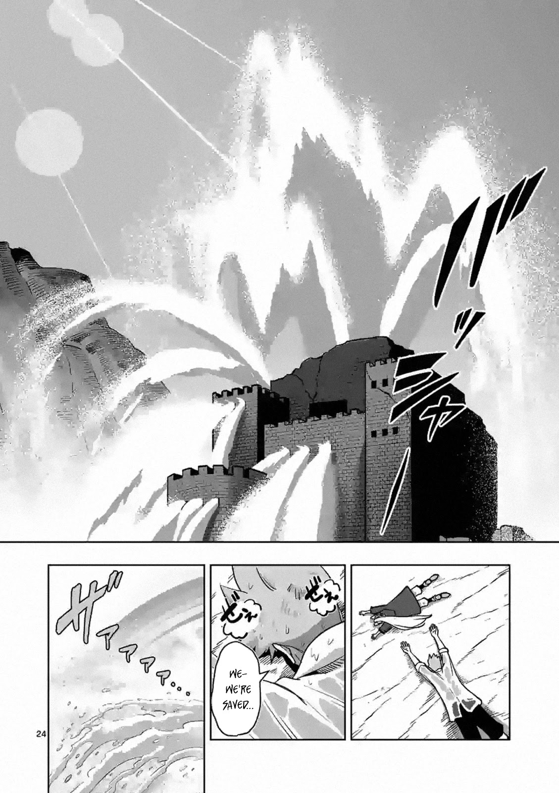 Verndio – Surreal Sword Saga Chapter 2 - Page 24