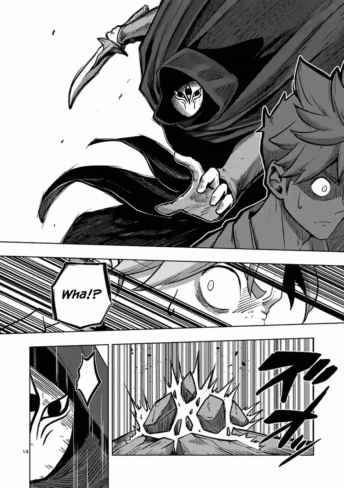 Verndio – Surreal Sword Saga Chapter 4 - Page 14