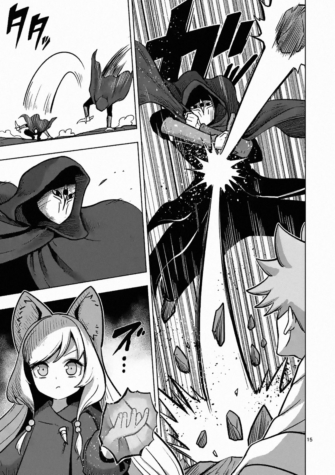 Verndio – Surreal Sword Saga Chapter 4 - Page 15