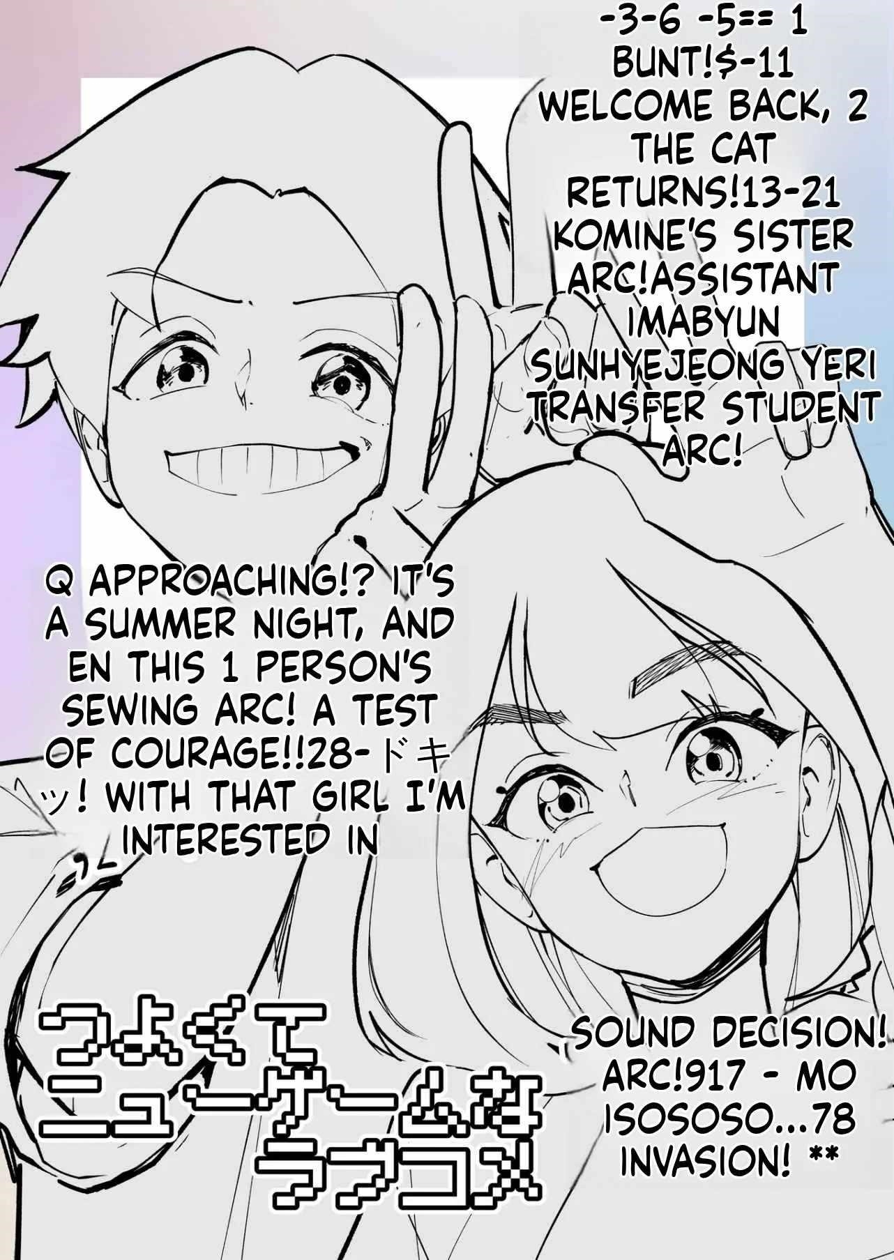 Tsuyokute New Game na Rabukome Chapter 63 - Page 1
