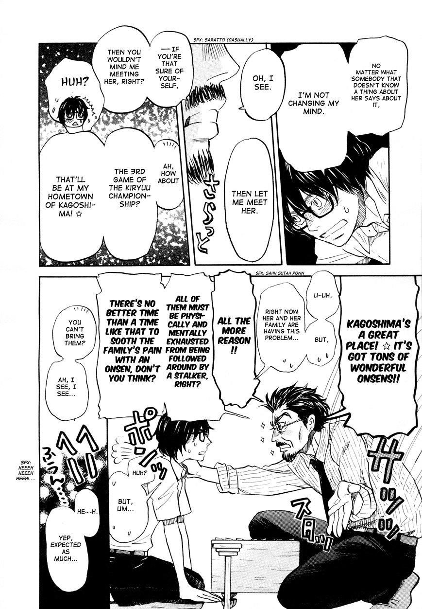 3-gatsu no Lion Chapter 109 - Page 12