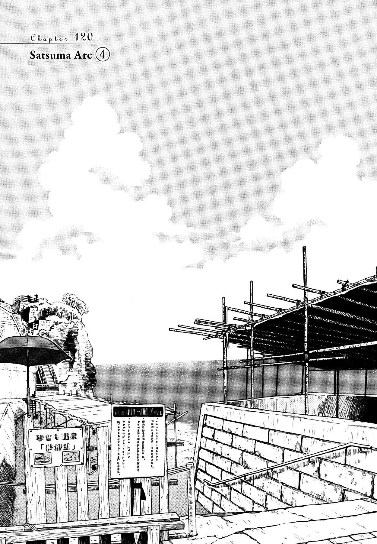 3-gatsu no Lion Chapter 120 - Page 1