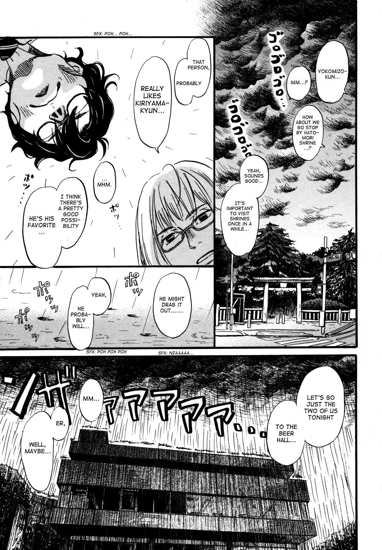 3-gatsu no Lion Chapter 122 - Page 7