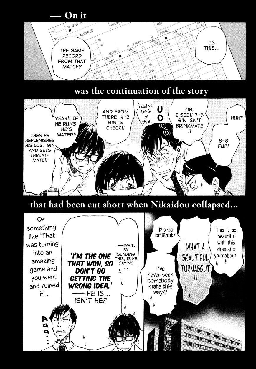 3-gatsu no Lion Chapter 135 - Page 12