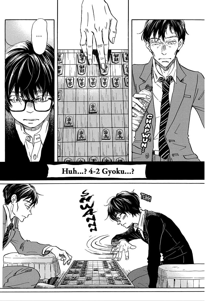 3-gatsu no Lion Chapter 207 - Page 6