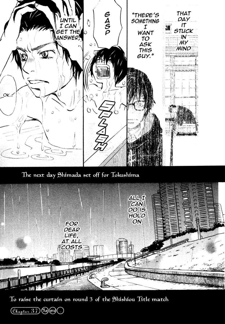 3-gatsu no Lion Chapter 37 - Page 15