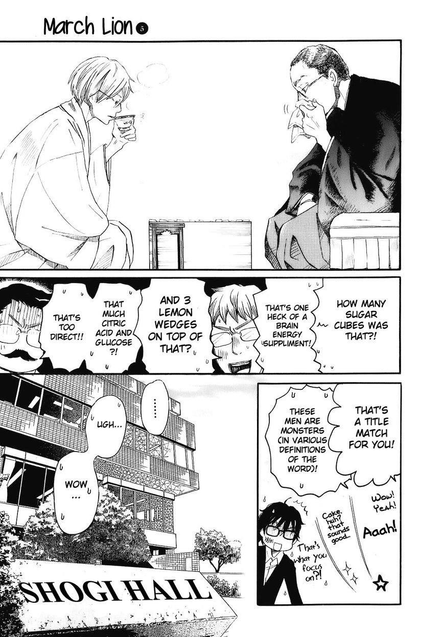 3-gatsu no Lion Chapter 47 - Page 5