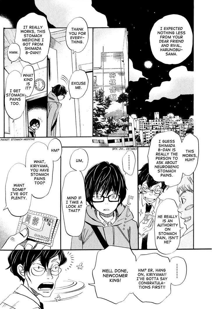 3-gatsu no Lion Chapter 63 - Page 11