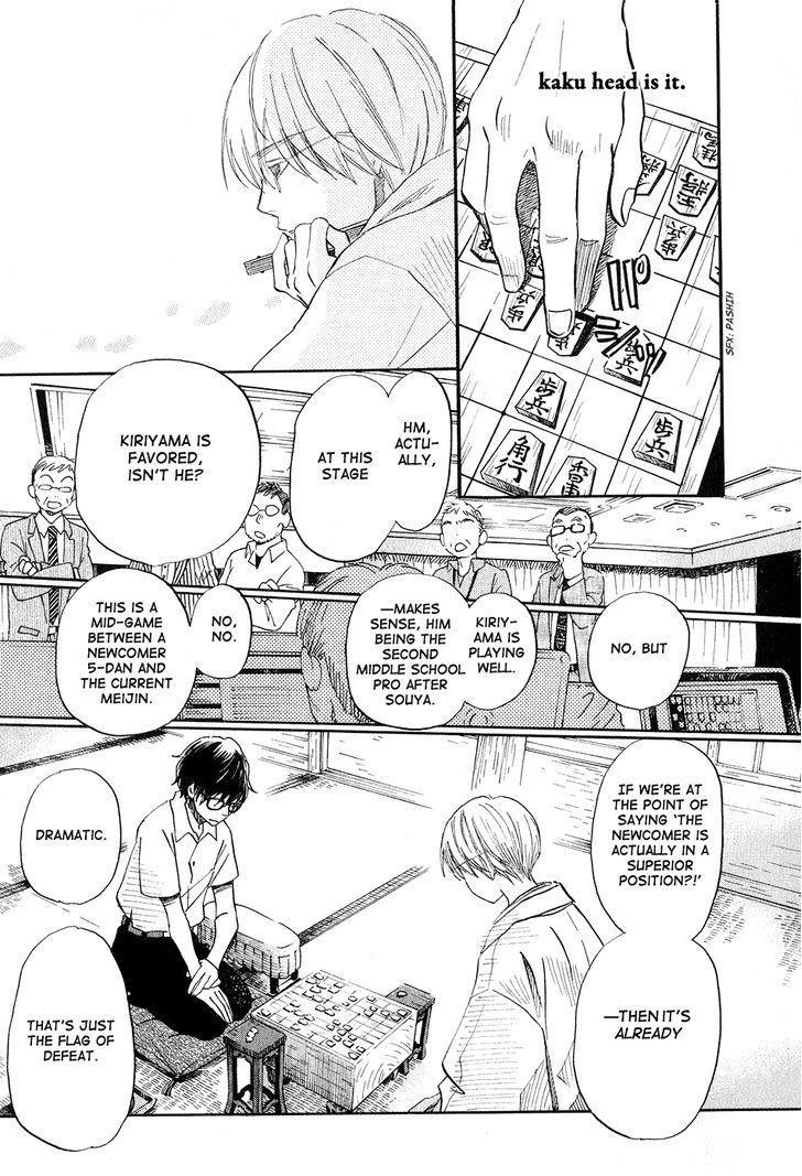 3-gatsu no Lion Chapter 74 - Page 18