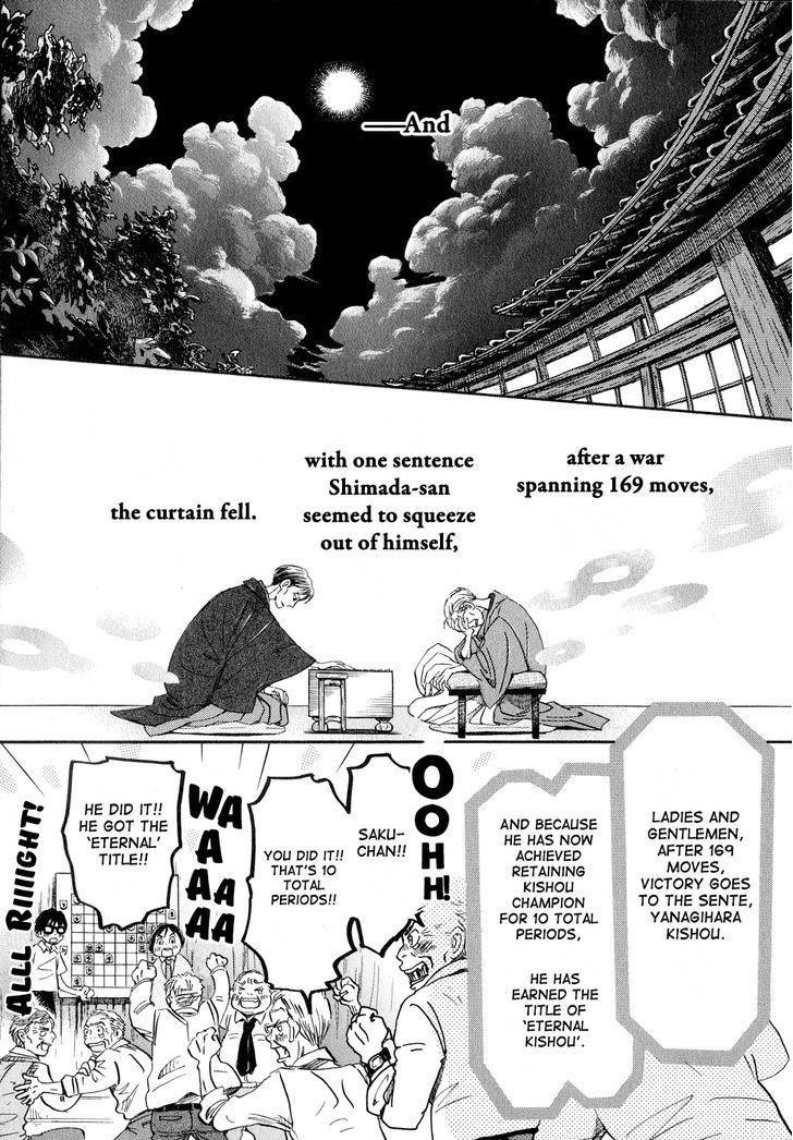3-gatsu no Lion Chapter 82 - Page 5
