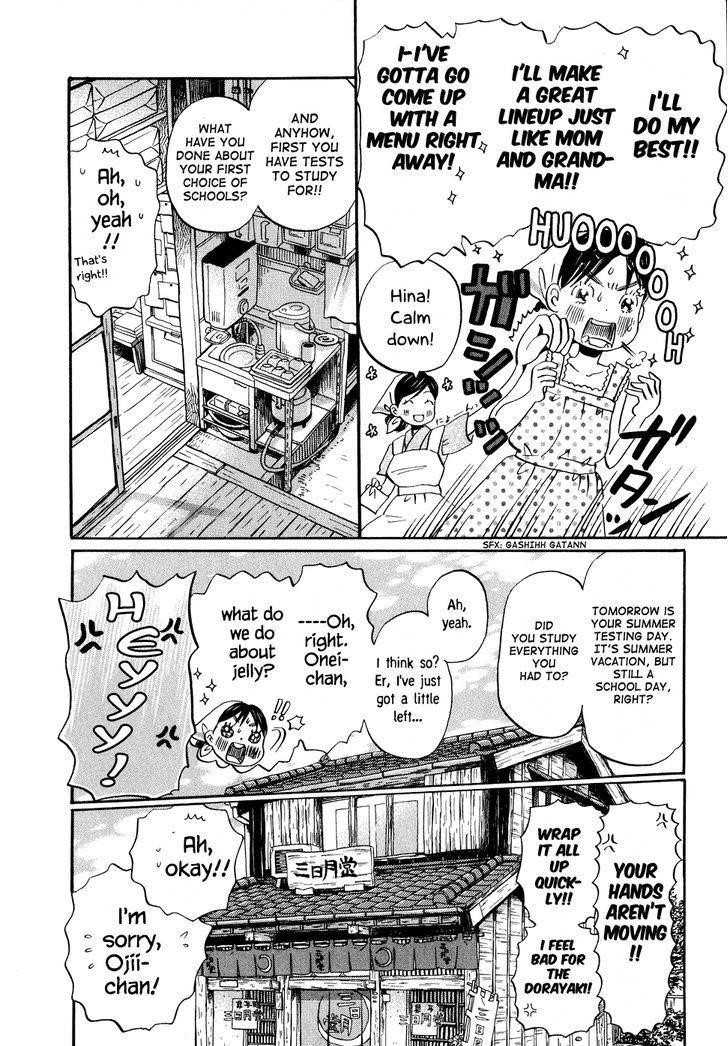 3-gatsu no Lion Chapter 84 - Page 12