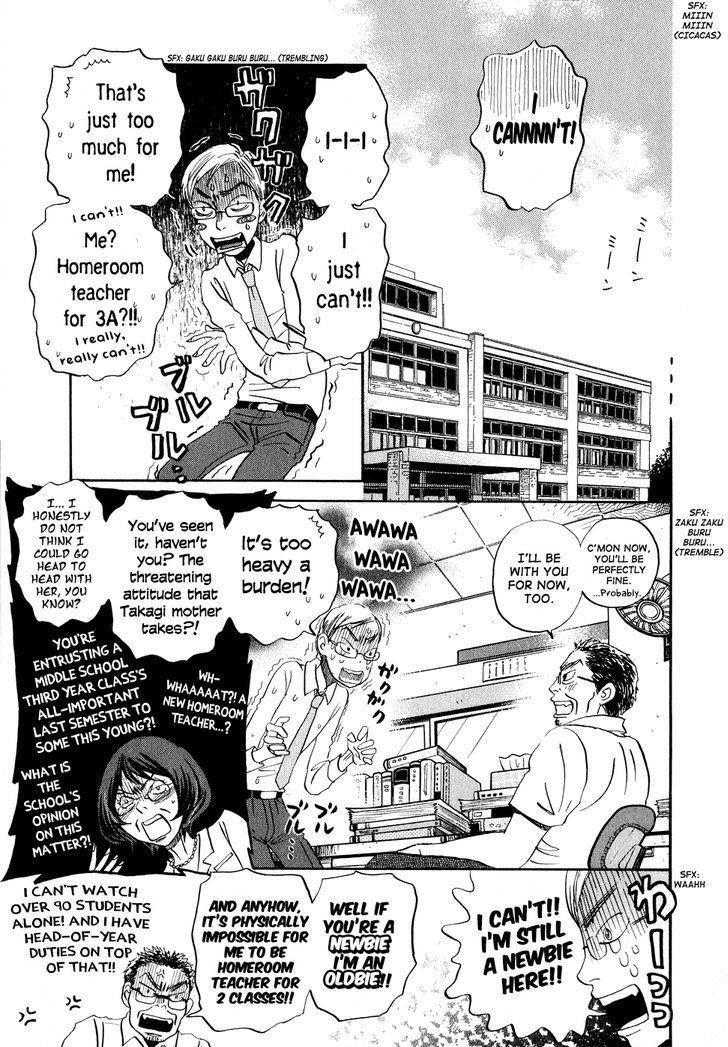 3-gatsu no Lion Chapter 84 - Page 13