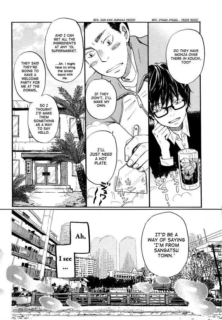 3-gatsu no Lion Chapter 89 - Page 6
