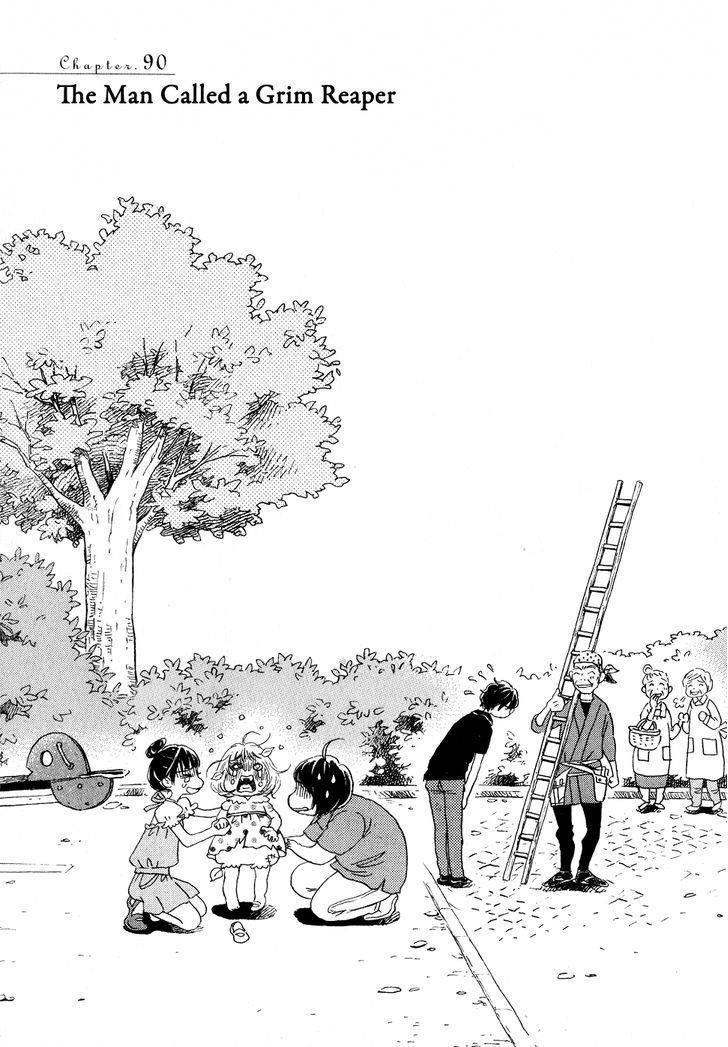 3-gatsu no Lion Chapter 90 - Page 1