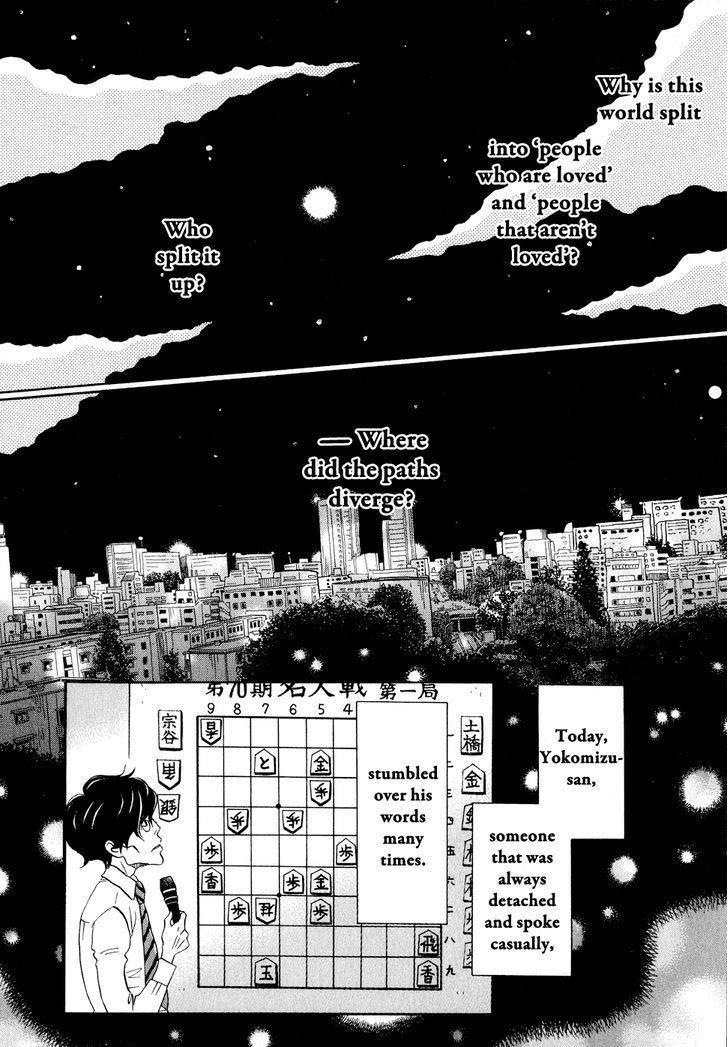3-gatsu no Lion Chapter 90 - Page 2
