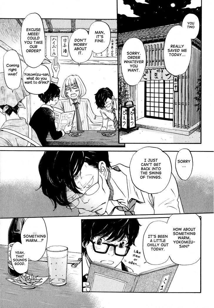 3-gatsu no Lion Chapter 90 - Page 3