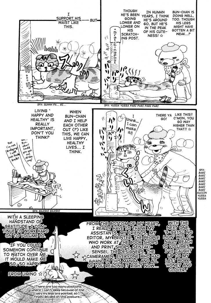 3-gatsu no Lion Chapter 94 - Page 15