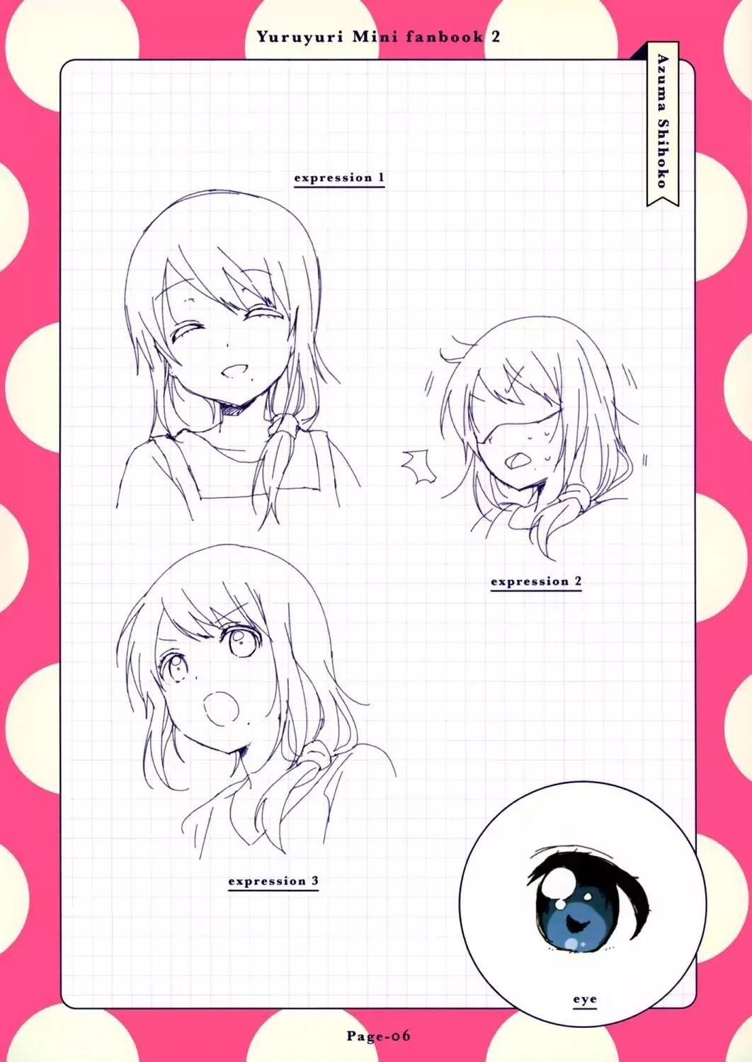 Yuru Yuri Chapter 108.5 - Page 7