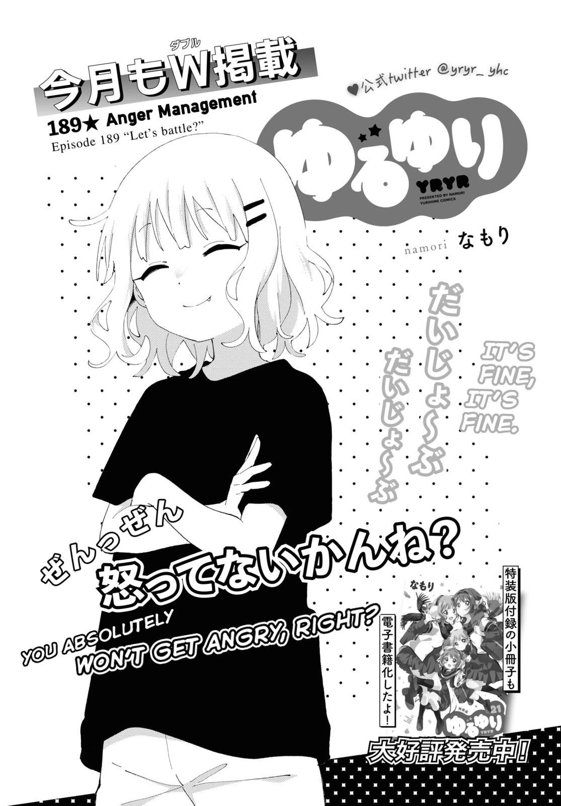 Yuru Yuri Chapter 189 - Page 1