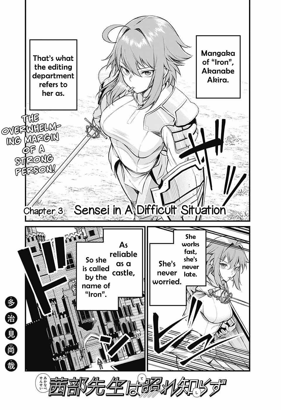 Akanabe-sensei Doesn’t Know about Embarrassment Chapter 3 - Page 1