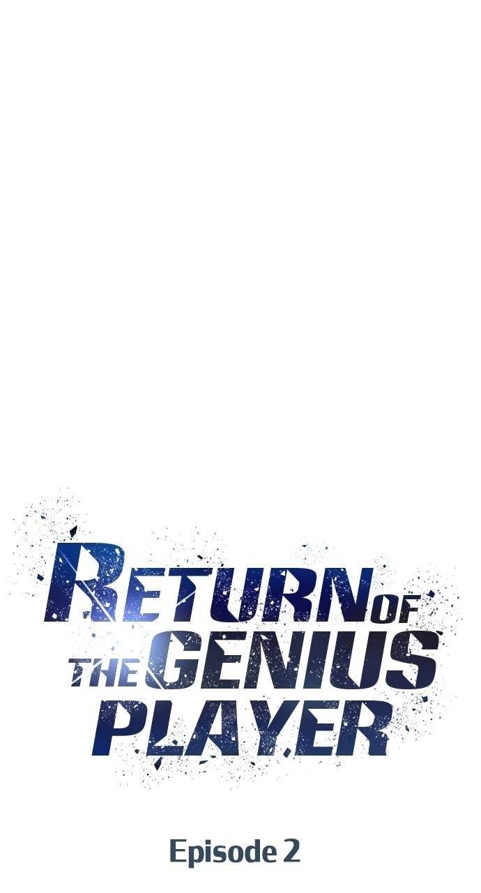Return of the Genius Player Chapter 2 - Page 16